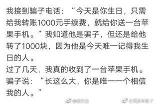 娱乐吃瓜酱笑话段子文案