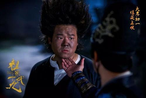 祖宗十九代搞笑吗