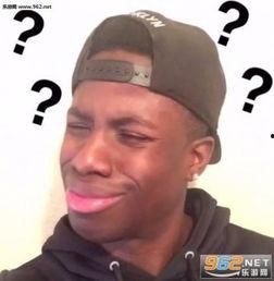 国外黑人网红表情包,国外黑人网红表情包，幽默风趣诠释生活百态