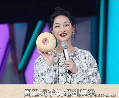 明星星运势,明星运势揭秘，运势高峰与低谷一览