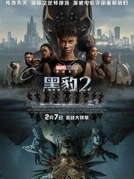 黑豹 演员表,星光熠熠，实力派云集