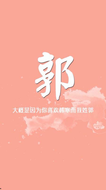 带郭字的照片,探寻历史与现代的交融瞬间