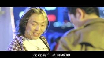 大电影搞笑,大电影爆笑狂欢记